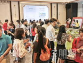 融创九熙府新品加推 近千人到场掀购房热潮