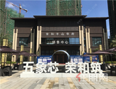 8500元/㎡起竟能在五象买房! 还有盘低至6字头! 南宁刚需沸腾了