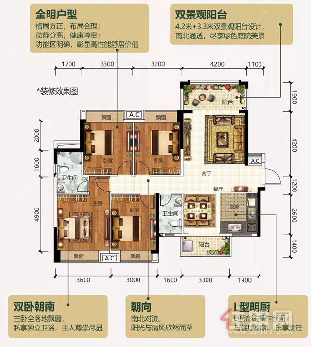 荷城嘉园户型图