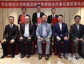 重磅！龙华引进上海公办名校，深圳“四大”格局要变？