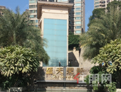 颠覆传统，城市里的坡地生活——盛天果岭