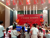 欢度国庆，广汇·钰荷园欢乐蛋糕DIY活动甜蜜开启！