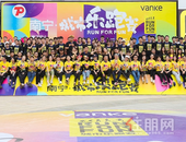 燃爆邕江！2019南宁城市乐跑赛圆满落幕