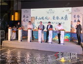 一场发布会，让70后到00后达成了统一