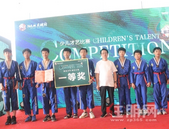 中国梦 少年强 | 阳光城文澜府少年才艺大赛总决赛圆满落幕