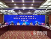 重磅！西部“国际会展城”**落地！11月将迎来首展……