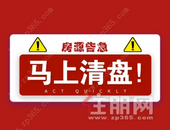 8600元/㎡起买毛坯/湖景/地铁房