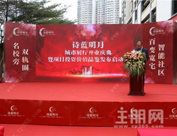 毛坯价精装房，惊现南宁北，仅5字头起！ 诗蓝明月城市展厅**盛大开业