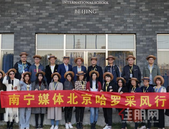 哈罗北京采风行 | 探秘英式教育学校，名副其实的学**堂！