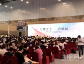 中签率仅6.87%！香蜜湖深业中城中奖结果公布，恭喜前192位准业主