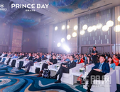 2019中国(蛇口)太子湾产业发展论坛圆满落幕