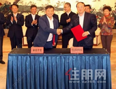 融创捞过界？投45亿打造青岛医学中心