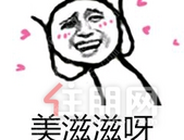 背靠公园，坐拥**，出门就是地铁口，这样的房子不看一下吗？