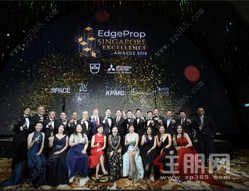 EdgeProp 新加坡宜居房产卓越大奖公布,龙光斩获三项殊荣