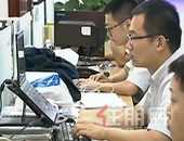 一批新规11月起施行 网络平台泄露用户信息500条以上可入罪