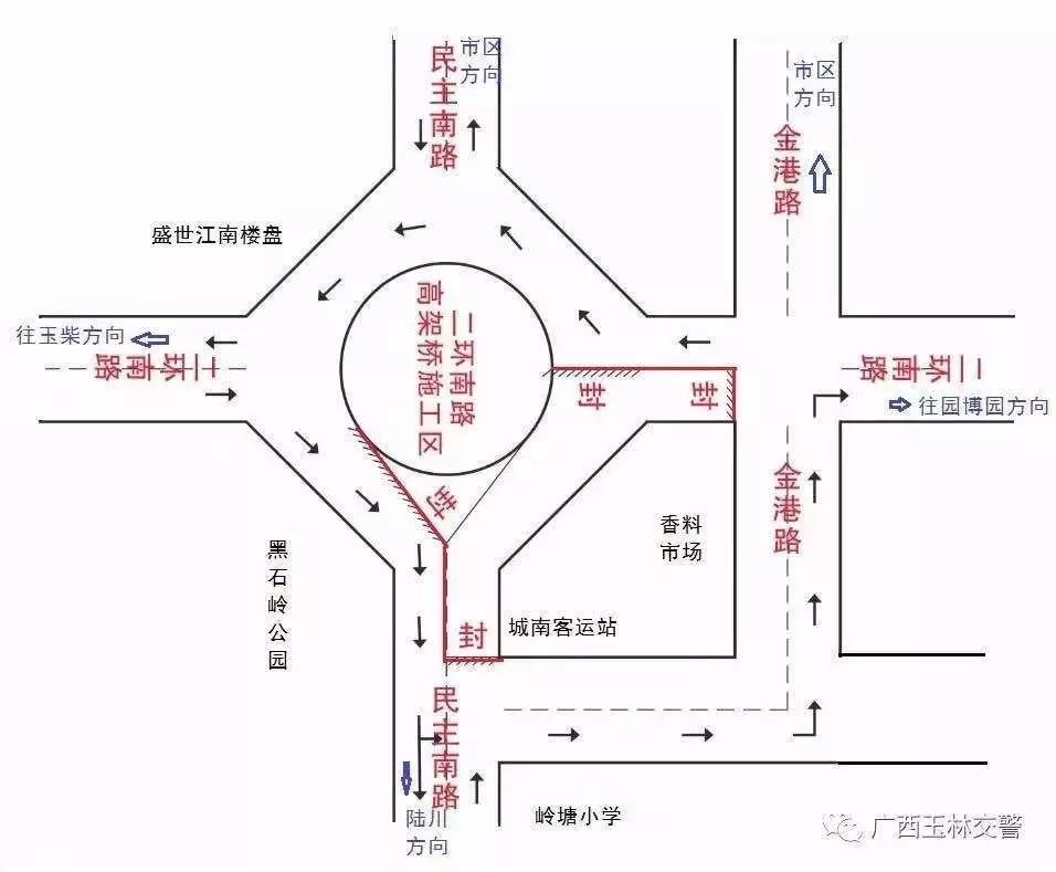 陆川路**通管制简明图