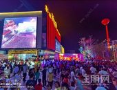 七天七捷傲销15亿，彰泰国庆购房季火热收官