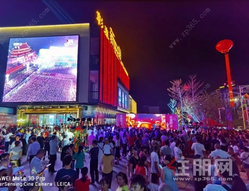 七天七捷傲销15亿，彰泰国庆购房季火热收官
