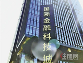 福田五园一街将开园！深圳首批以“5G研发及应用”产业为主导