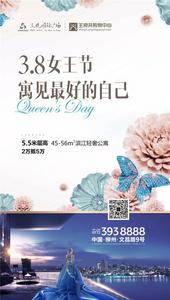 女神有礼 | 招财水晶树璀璨相送，“寓”见* 好的自己！