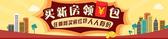 住朋网又双叒叕来送福利啦 1000元现金红包等你拿！