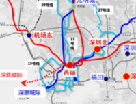 4条高铁+2条城际+4条地铁，西丽高铁站设计征求方案全球启动！