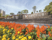 建设“公园之城”！深圳北站中心公园正式开园迎客