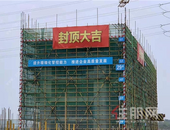 房价9字头起+毛坯房，还能分期首付？公园环绕的低密纯洋房等你来撬！