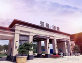 一封家书 | 永利·印象11月工程进度播报，共鉴家的成长