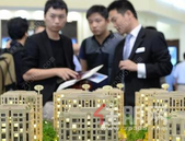 地产电·商跨界“联姻”  购房者可在线上买房