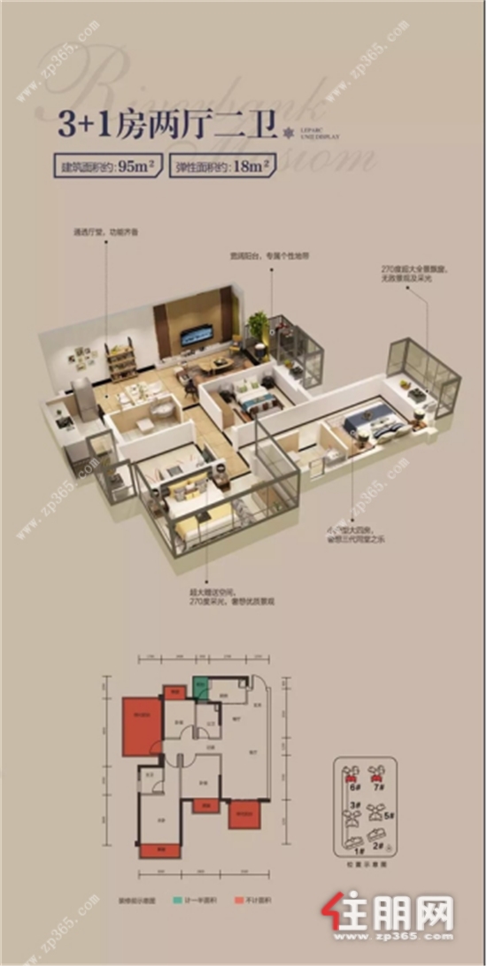 住朋网—荣和邕江华府炒作(1)1487.png