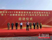 柳州2019年第四季度重大项目集中开竣工