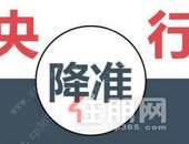 银行降息啦！本次降息，对买房者有什么好处？