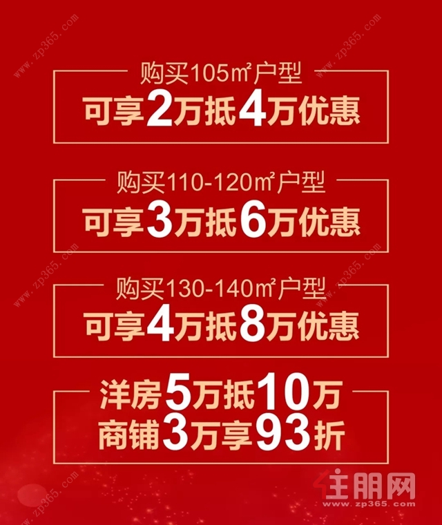 彰泰·十里江湾