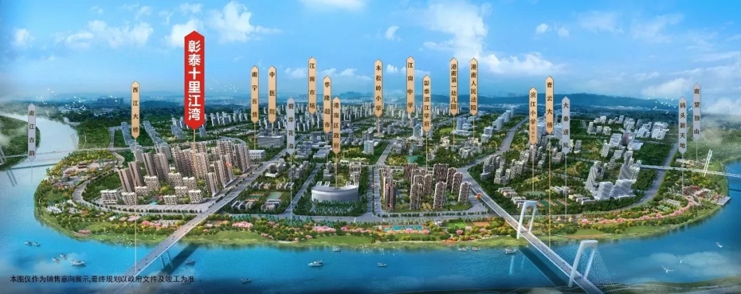 彰泰·十里江湾