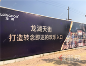 媲美万象、航洋? 又一大型项目实锤! 凤岭南迎来新一轮价值跃升!