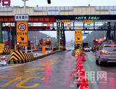 装有ETC的车主注意了！欠费超过30日，将上报个人征信