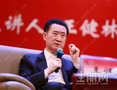 财富大缩水 王健林5年内少了一半财产