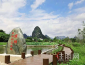  柳州132个文化旅游项目集中开竣工