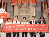 第十二届地产人节（广西）启动仪式之桂平巡游圆满举行