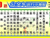 速看！玉林将新开通2条公交线路，经过这些商业广场、学校