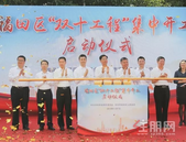 新增超3.1万学位！福田要大手笔建20所学校，****、选址出炉