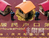 12月起 柳州全面放开城镇落户条件