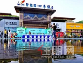 引全城围观，碧桂园四季鲜氧示范区开放刷爆朋友圈，到底有多惊艳！