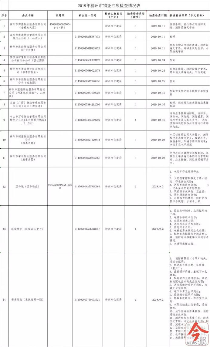 微信图片_20191111084215.jpg