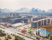 启迪（柳州）科技城 有望年底开园