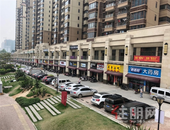 用一城繁华,执掌八方财富——荣和·悦澜山商业街开街仪式隆重举行