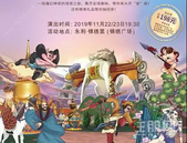 经典儿童剧《西游记之三打白骨精》全国巡演玉林站，免费送票！轰动全城！