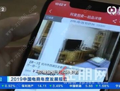 直播双十一：特价房上线 有房源直降17万