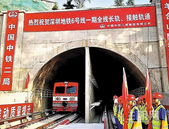 6号线一期工程全线轨通 预计明年中一二期同步开通